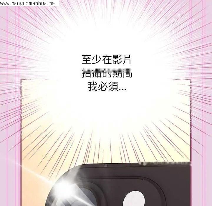 韩国漫画硬也要拍完韩漫_硬也要拍完-第56话在线免费阅读-韩国漫画-第94张图片