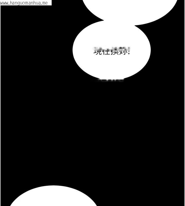 韩国漫画越线咨询韩漫_越线咨询-第38话-我要留下来玩3P在线免费阅读-韩国漫画-第158张图片