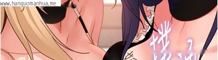 韩国漫画太妹硬闯成人界韩漫_太妹硬闯成人界-第48话-到床上玩点刺激的在线免费阅读-韩国漫画-第213张图片