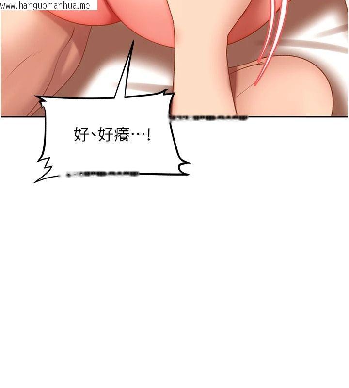 韩国漫画太妹硬闯成人界韩漫_太妹硬闯成人界-第48话-到床上玩点刺激的在线免费阅读-韩国漫画-第151张图片