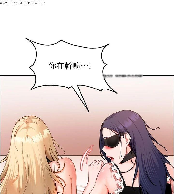 韩国漫画太妹硬闯成人界韩漫_太妹硬闯成人界-第48话-到床上玩点刺激的在线免费阅读-韩国漫画-第142张图片