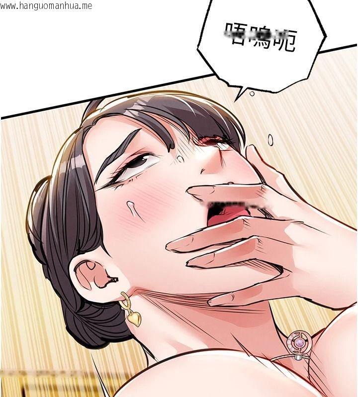 韩国漫画衣锦还乡韩漫_衣锦还乡-第62话-排卵日的体内射精在线免费阅读-韩国漫画-第123张图片