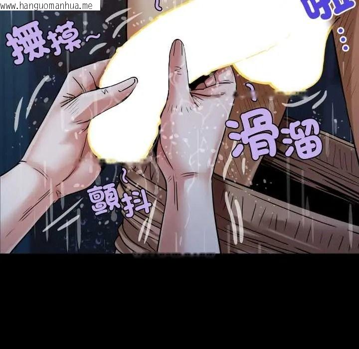韩国漫画房间里的心跳/有她的小套房韩漫_房间里的心跳/有她的小套房-第50话在线免费阅读-韩国漫画-第104张图片