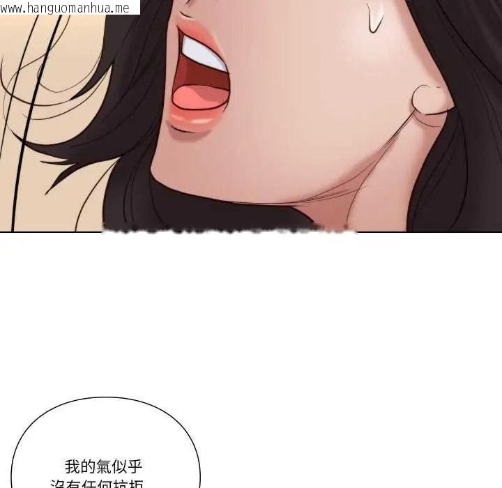 韩国漫画如果还有明天？韩漫_如果还有明天？-第25话在线免费阅读-韩国漫画-第13张图片