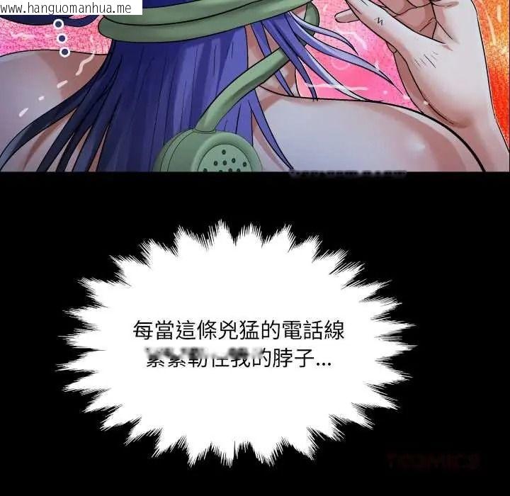 韩国漫画房间里的心跳/有她的小套房韩漫_房间里的心跳/有她的小套房-第50话在线免费阅读-韩国漫画-第51张图片