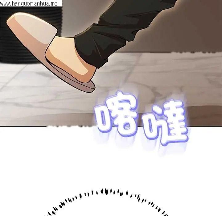 韩国漫画黑帮千金养成记/刺龙刺凤的女友韩漫_黑帮千金养成记/刺龙刺凤的女友-第42话在线免费阅读-韩国漫画-第101张图片