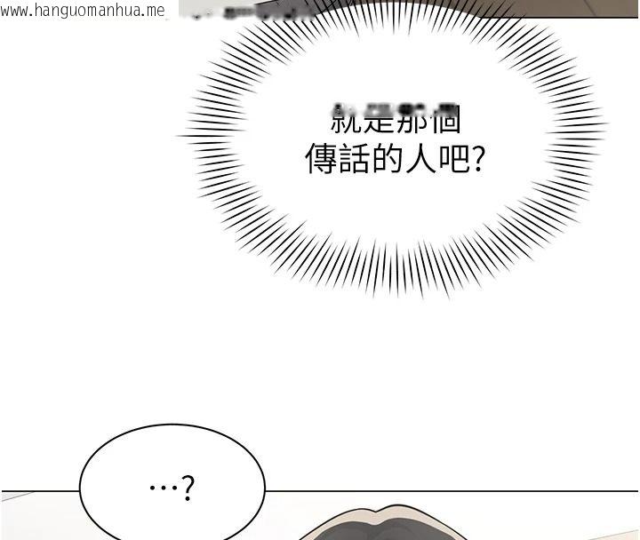 韩国漫画女同事太犯规韩漫_女同事太犯规-第42话-谢谢主人的调教在线免费阅读-韩国漫画-第107张图片