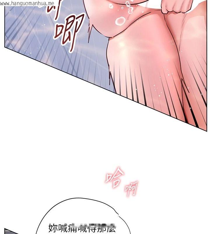 韩国漫画老师的亲密指导韩漫_老师的亲密指导-第115话-抛开枷锁痛快温存在线免费阅读-韩国漫画-第77张图片