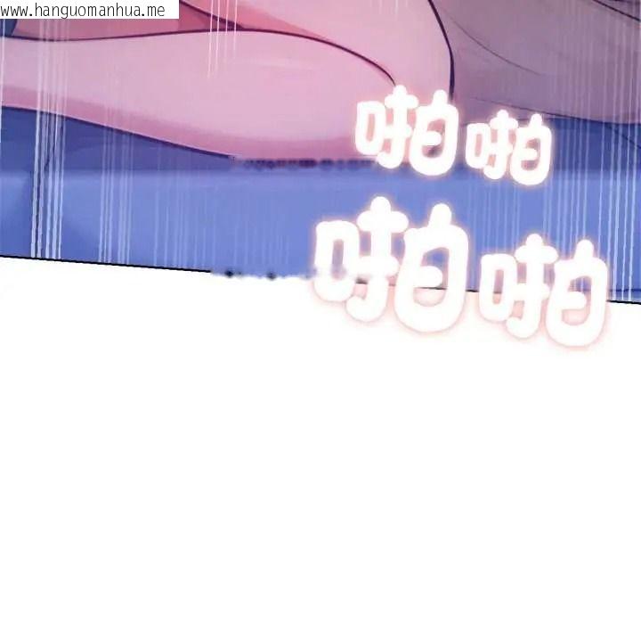 韩国漫画不只是朋友韩漫_不只是朋友-第29话在线免费阅读-韩国漫画-第70张图片