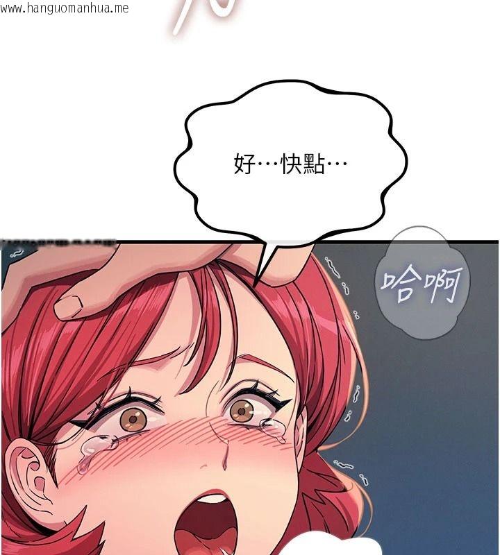 韩国漫画恶次人生韩漫_恶次人生-第72话-淫荡的疯女人在线免费阅读-韩国漫画-第25张图片