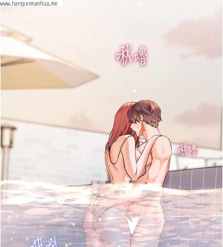 韩国漫画老师的亲密指导韩漫_老师的亲密指导-第115话-抛开枷锁痛快温存在线免费阅读-韩国漫画-第23张图片