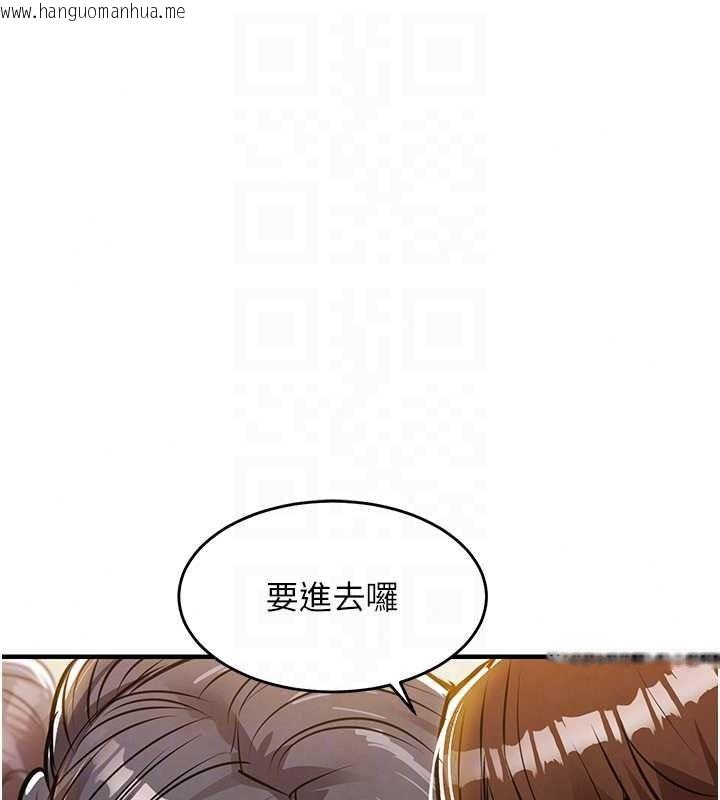 韩国漫画衣锦还乡韩漫_衣锦还乡-第62话-排卵日的体内射精在线免费阅读-韩国漫画-第71张图片