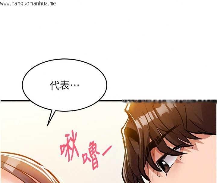 韩国漫画衣锦还乡韩漫_衣锦还乡-第62话-排卵日的体内射精在线免费阅读-韩国漫画-第28张图片