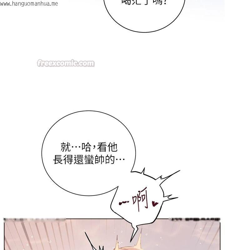 韩国漫画老师的亲密指导韩漫_老师的亲密指导-第115话-抛开枷锁痛快温存在线免费阅读-韩国漫画-第90张图片