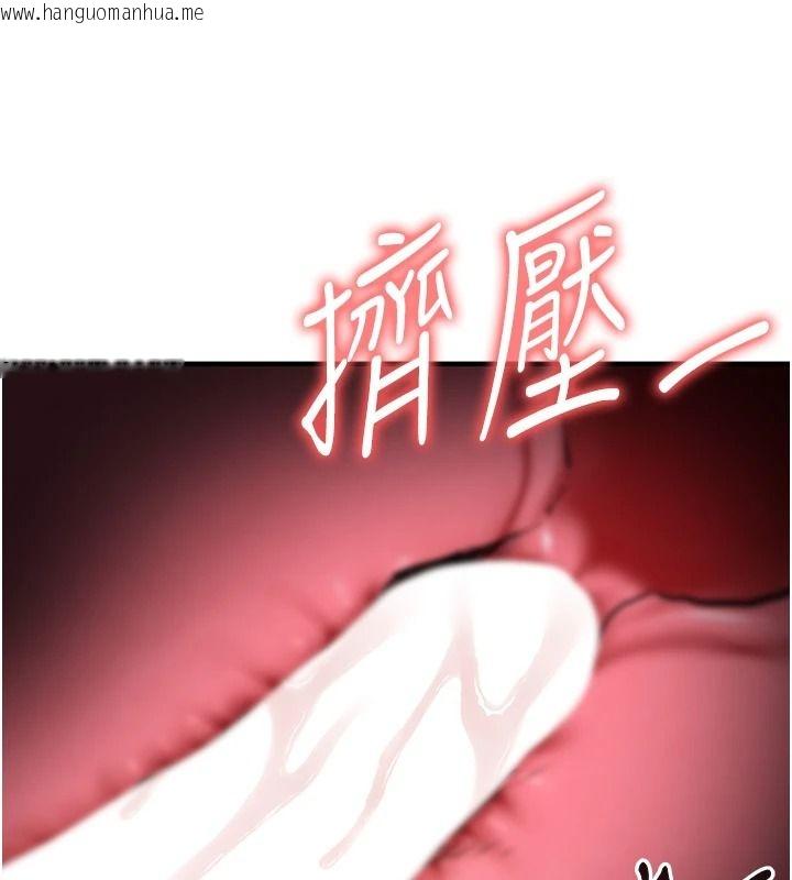 韩国漫画衣锦还乡韩漫_衣锦还乡-第62话-排卵日的体内射精在线免费阅读-韩国漫画-第133张图片