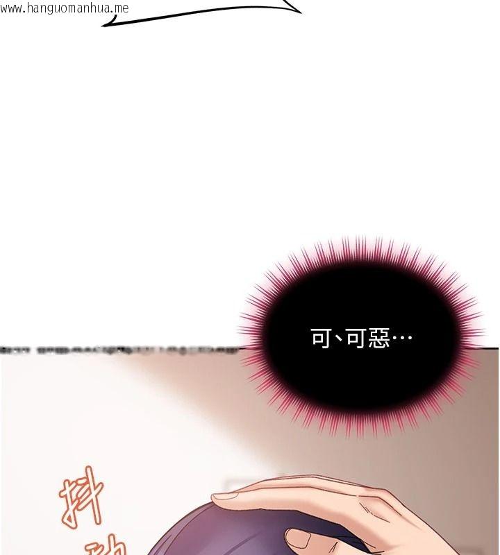 韩国漫画太妹硬闯成人界韩漫_太妹硬闯成人界-第48话-到床上玩点刺激的在线免费阅读-韩国漫画-第125张图片