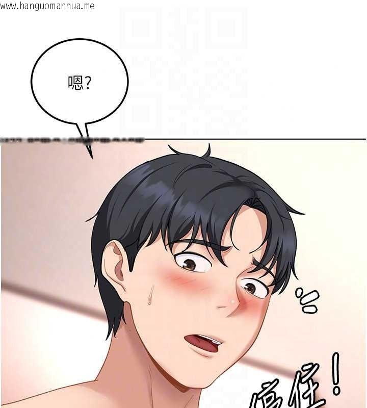 韩国漫画太妹硬闯成人界韩漫_太妹硬闯成人界-第48话-到床上玩点刺激的在线免费阅读-韩国漫画-第176张图片