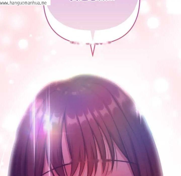 韩国漫画不只是朋友韩漫_不只是朋友-第29话在线免费阅读-韩国漫画-第164张图片