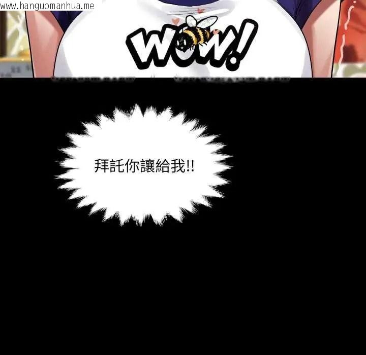 韩国漫画房间里的心跳/有她的小套房韩漫_房间里的心跳/有她的小套房-第50话在线免费阅读-韩国漫画-第37张图片