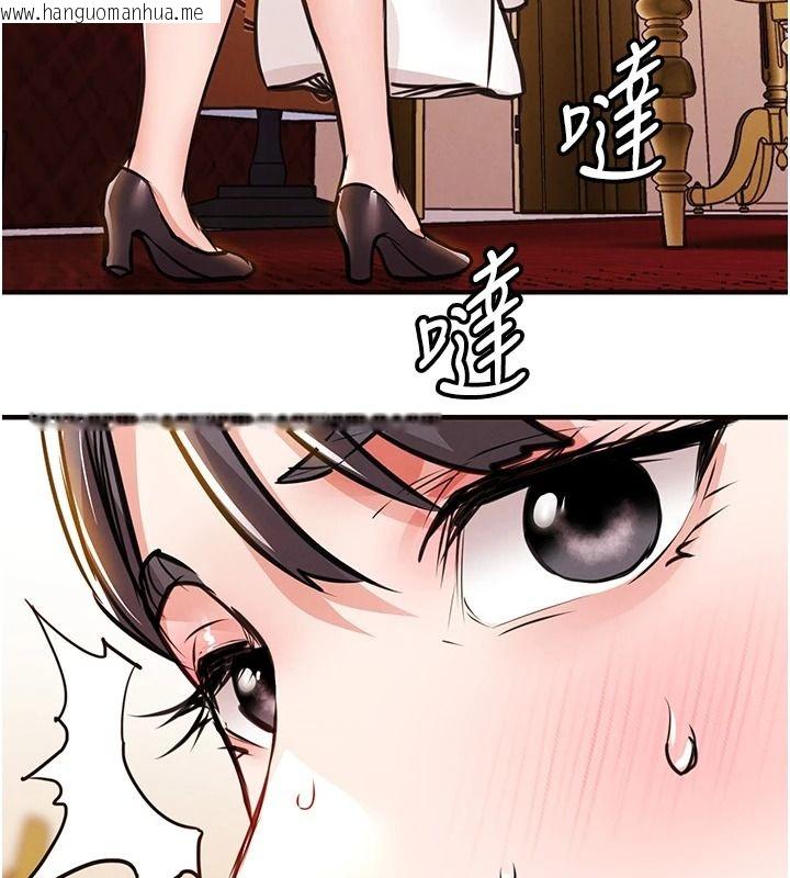 韩国漫画衣锦还乡韩漫_衣锦还乡-第62话-排卵日的体内射精在线免费阅读-韩国漫画-第103张图片