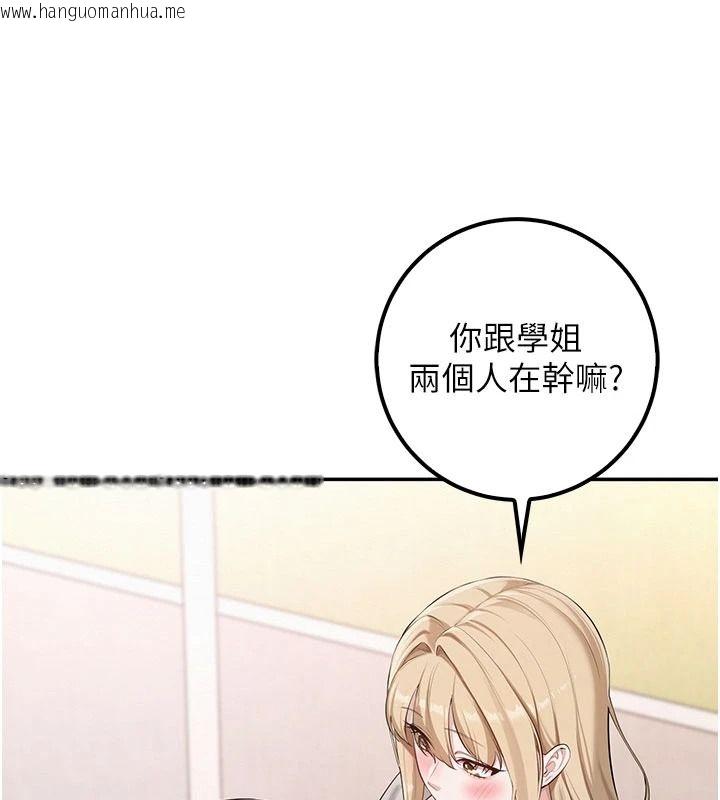 韩国漫画校园成人礼韩漫_校园成人礼-第53话-收到不明私密照!?在线免费阅读-韩国漫画-第100张图片