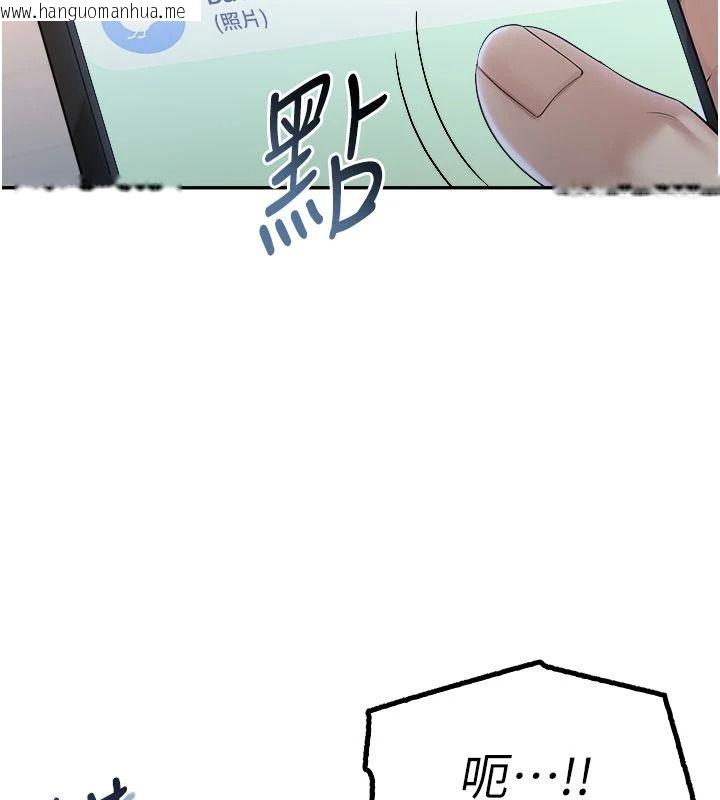 韩国漫画校园成人礼韩漫_校园成人礼-第53话-收到不明私密照!?在线免费阅读-韩国漫画-第159张图片
