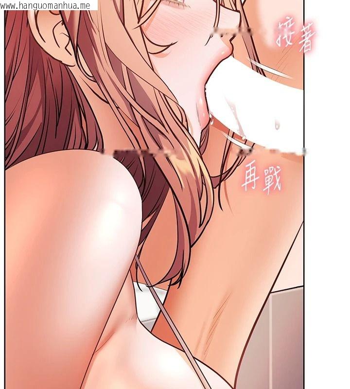 韩国漫画老师的亲密指导韩漫_老师的亲密指导-第115话-抛开枷锁痛快温存在线免费阅读-韩国漫画-第2张图片