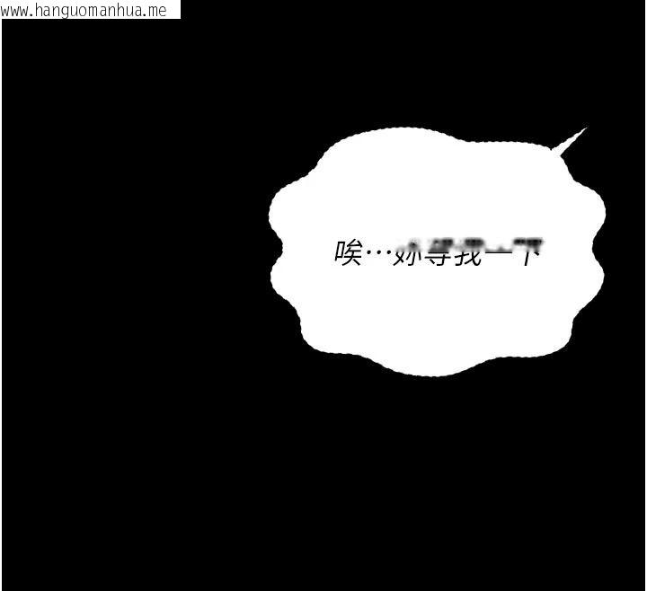 韩国漫画越线咨询韩漫_越线咨询-第38话-我要留下来玩3P在线免费阅读-韩国漫画-第91张图片