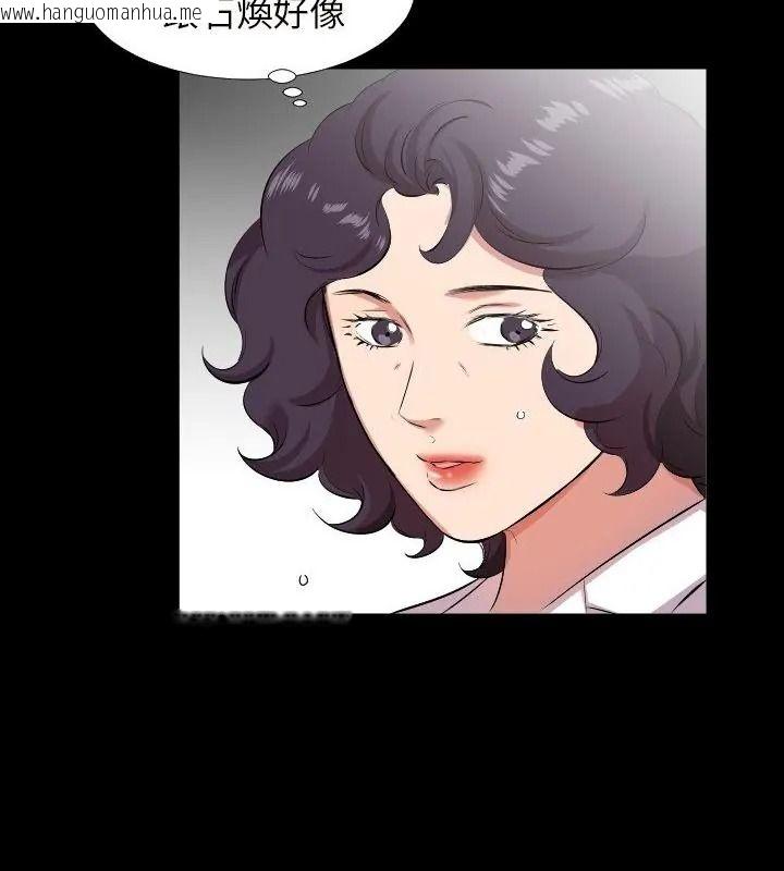 韩国漫画熟男第二春韩漫_熟男第二春-第24话在线免费阅读-韩国漫画-第7张图片
