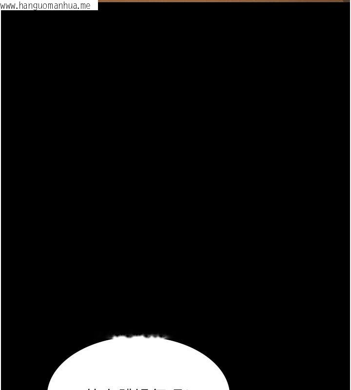 韩国漫画义父韩漫_义父-第34话-狼群中的小绵羊在线免费阅读-韩国漫画-第91张图片