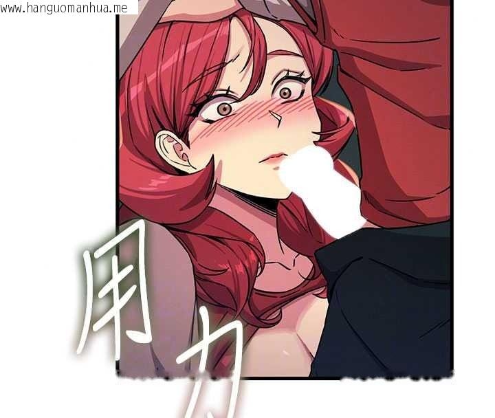 韩国漫画恶次人生韩漫_恶次人生-第72话-淫荡的疯女人在线免费阅读-韩国漫画-第24张图片