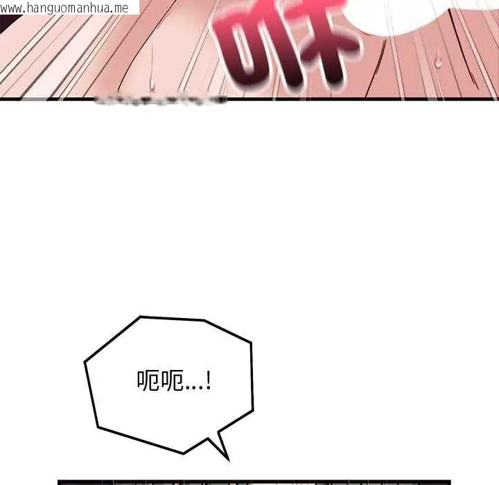 韩国漫画少爷的替身韩漫_少爷的替身-第68话在线免费阅读-韩国漫画-第86张图片