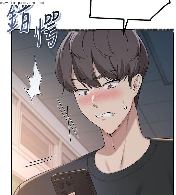 韩国漫画校园成人礼韩漫_校园成人礼-第53话-收到不明私密照!?在线免费阅读-韩国漫画-第160张图片