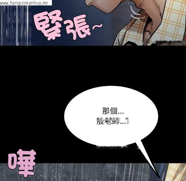韩国漫画房间里的心跳/有她的小套房韩漫_房间里的心跳/有她的小套房-第50话在线免费阅读-韩国漫画-第115张图片