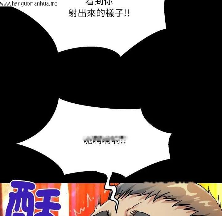 韩国漫画房间里的心跳/有她的小套房韩漫_房间里的心跳/有她的小套房-第50话在线免费阅读-韩国漫画-第84张图片