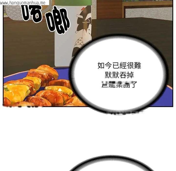 韩国漫画财阀家的女婿韩漫_财阀家的女婿-第96话在线免费阅读-韩国漫画-第40张图片