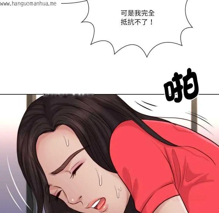 韩国漫画如果还有明天？韩漫_如果还有明天？-第25话在线免费阅读-韩国漫画-第22张图片