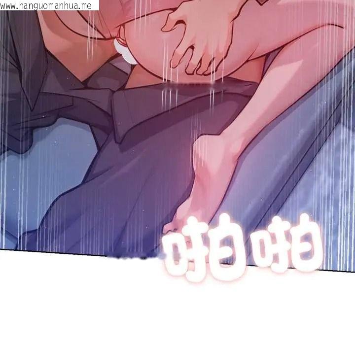韩国漫画不只是朋友韩漫_不只是朋友-第29话在线免费阅读-韩国漫画-第55张图片