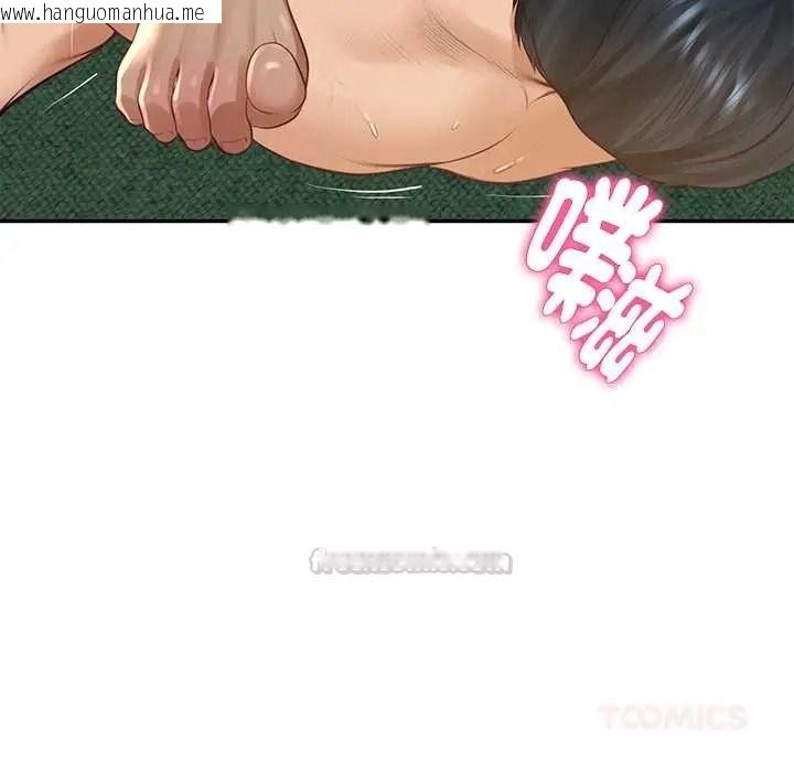 韩国漫画财阀家的女婿韩漫_财阀家的女婿-第96话在线免费阅读-韩国漫画-第45张图片