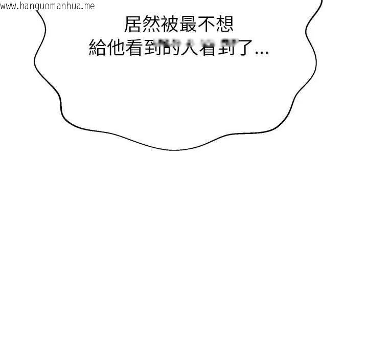 韩国漫画黑帮千金养成记/刺龙刺凤的女友韩漫_黑帮千金养成记/刺龙刺凤的女友-第42话在线免费阅读-韩国漫画-第250张图片