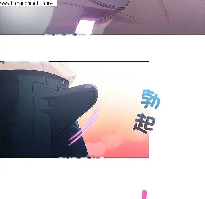 韩国漫画当时间静止后韩漫_当时间静止后-第12话在线免费阅读-韩国漫画-第59张图片