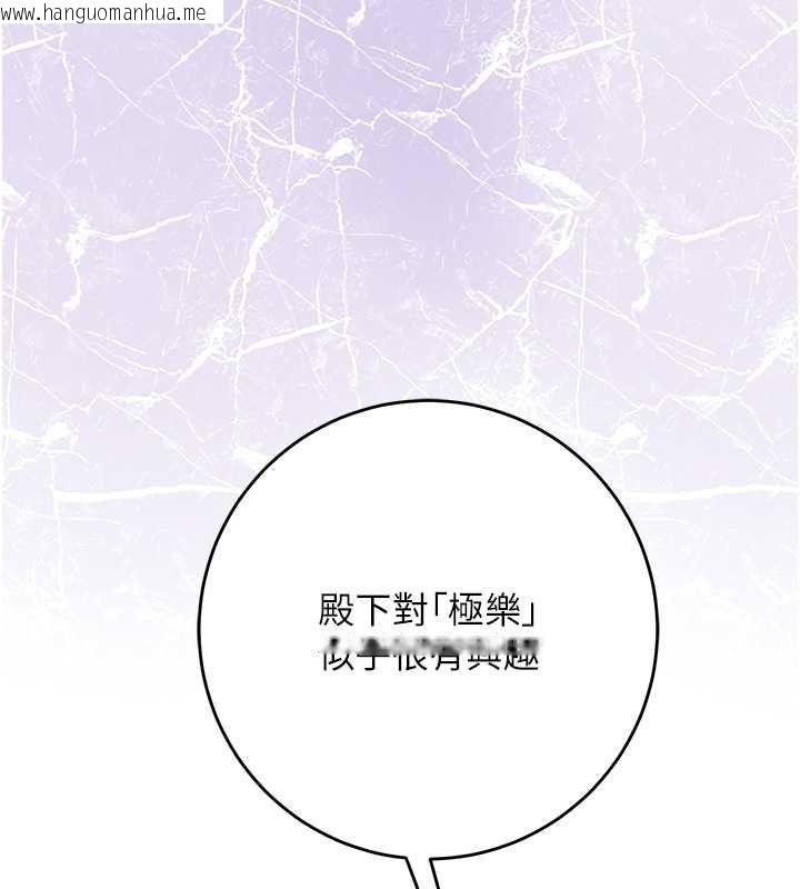 韩国漫画花容湿色:取花点韩漫_花容湿色:取花点-第119话-从未体验过的极乐…在线免费阅读-韩国漫画-第127张图片