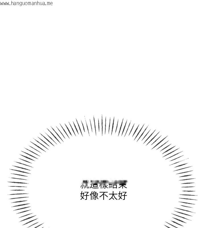韩国漫画恶次人生韩漫_恶次人生-第72话-淫荡的疯女人在线免费阅读-韩国漫画-第133张图片