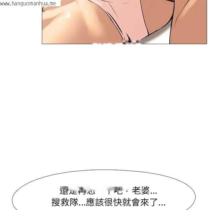 韩国漫画公寓生存游戏韩漫_公寓生存游戏-第12话在线免费阅读-韩国漫画-第19张图片