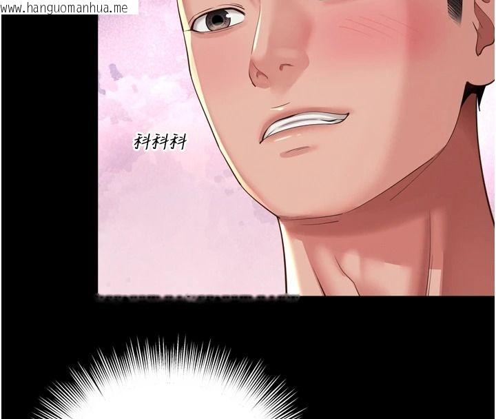 韩国漫画越线咨询韩漫_越线咨询-第38话-我要留下来玩3P在线免费阅读-韩国漫画-第141张图片
