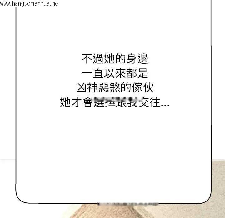 韩国漫画黑帮千金养成记/刺龙刺凤的女友韩漫_黑帮千金养成记/刺龙刺凤的女友-第42话在线免费阅读-韩国漫画-第148张图片