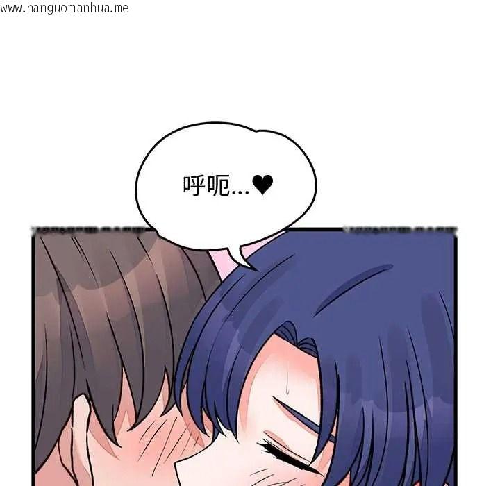 韩国漫画少爷的替身韩漫_少爷的替身-第68话在线免费阅读-韩国漫画-第8张图片