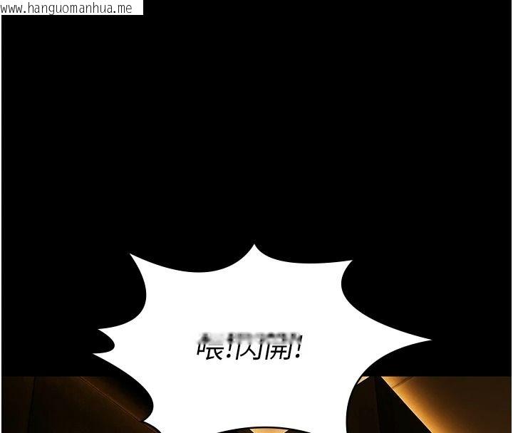 韩国漫画义父韩漫_义父-第34话-狼群中的小绵羊在线免费阅读-韩国漫画-第169张图片