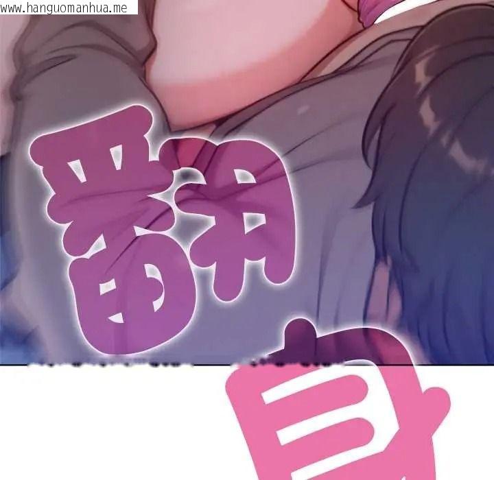韩国漫画不只是朋友韩漫_不只是朋友-第29话在线免费阅读-韩国漫画-第86张图片