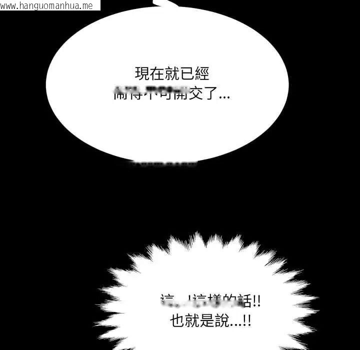 韩国漫画房间里的心跳/有她的小套房韩漫_房间里的心跳/有她的小套房-第50话在线免费阅读-韩国漫画-第131张图片
